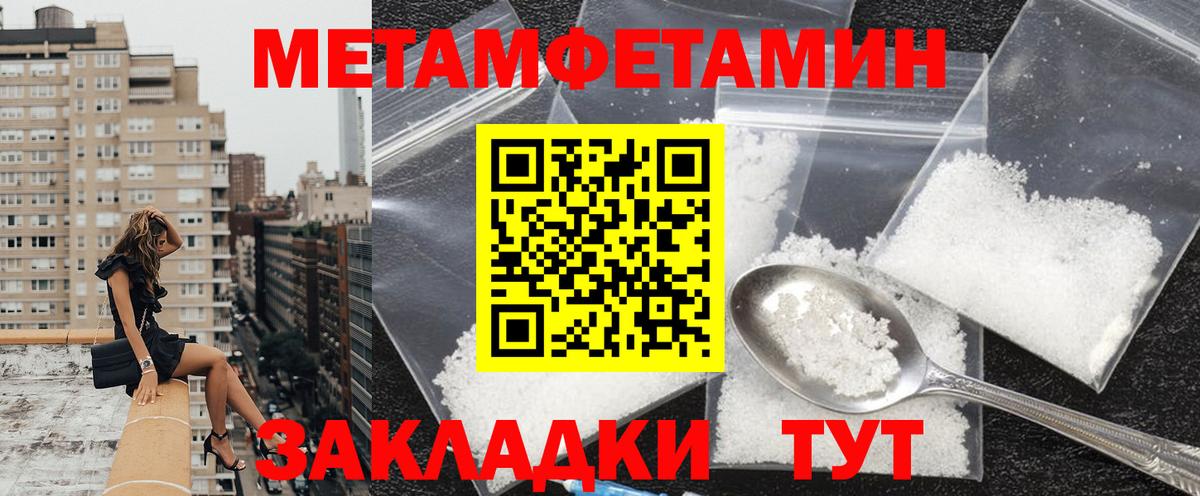Amphetamine 97% Нефтеюганск