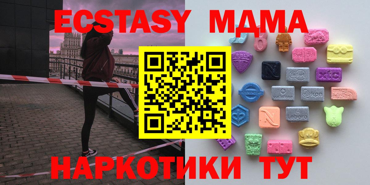 Ecstasy бентли Нефтеюганск
