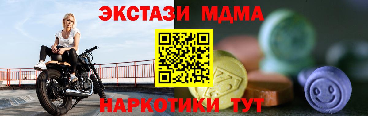 сайты даркнета Telegram  Вход с VPN  Экстази XTC  Нефтеюганск  Экстази 300 mg  Ecstasy 