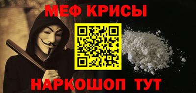 mix Сланцы