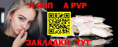 винт Славгород