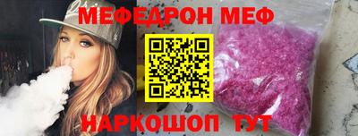 дурь Славянск-на-Кубани