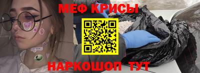 mix Сланцы