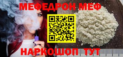 mix Сланцы