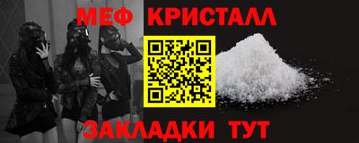 дурь Славянск-на-Кубани