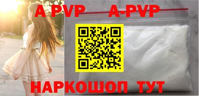 mix Сланцы
