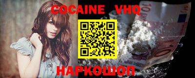 дурь Славянск-на-Кубани