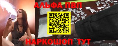 винт Славгород