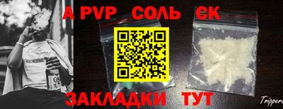 дурь Славянск-на-Кубани