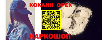 винт Славгород
