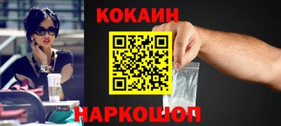 mix Сланцы