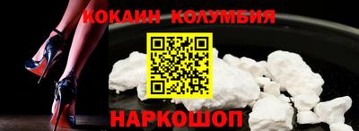 дурь Славянск-на-Кубани
