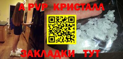 винт Славгород