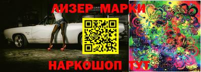 mix Сланцы