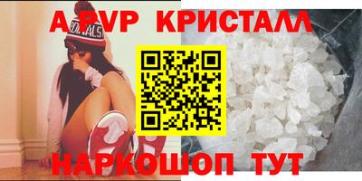 дурь Славянск-на-Кубани