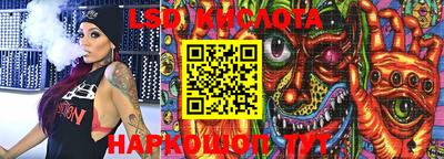 mix Сланцы