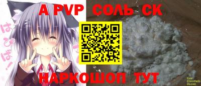 mix Сланцы