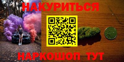 дурь Славянск-на-Кубани
