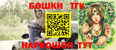 винт Славгород