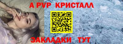 винт Славгород
