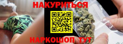 винт Славгород
