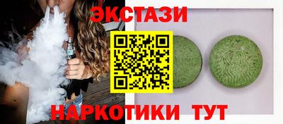 дурь Славянск-на-Кубани