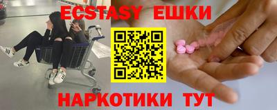 mix Сланцы