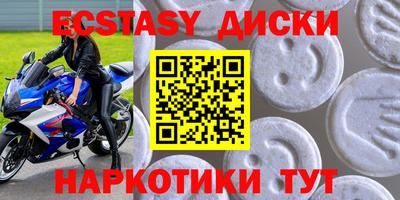 дурь Славянск-на-Кубани