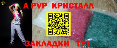 дурь Славянск-на-Кубани