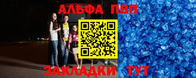 винт Славгород
