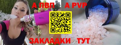 дурь Славянск-на-Кубани
