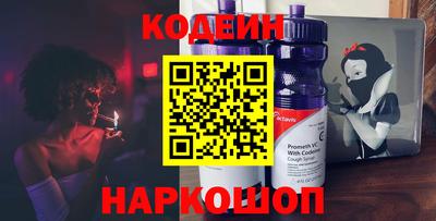дурь Славянск-на-Кубани