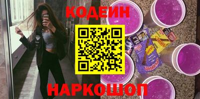 винт Славгород