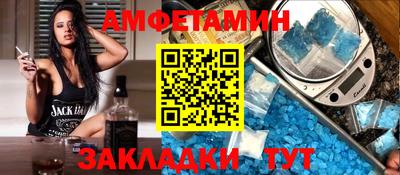 mix Сланцы