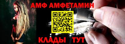 дурь Славянск-на-Кубани