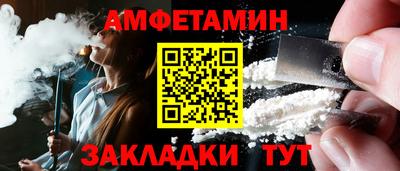 винт Славгород
