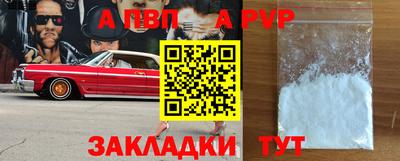 винт Славгород