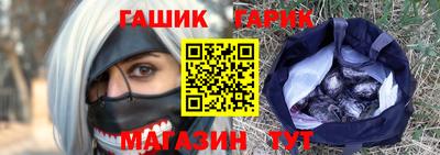 винт Славгород