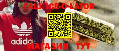 mix Сланцы