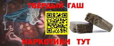 mix Сланцы