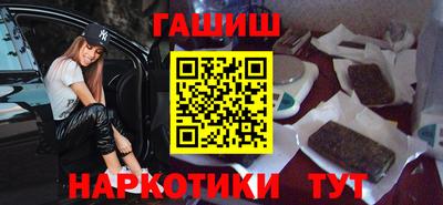 дурь Славянск-на-Кубани