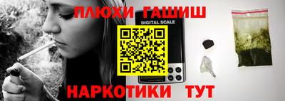 mix Сланцы