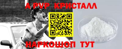 дурь Славянск-на-Кубани