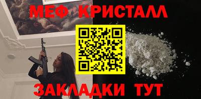 винт Славгород