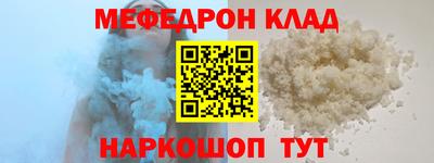 винт Славгород