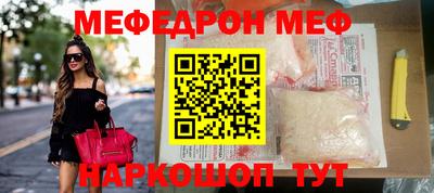 винт Славгород