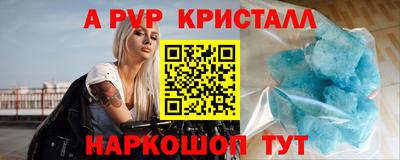 винт Славгород