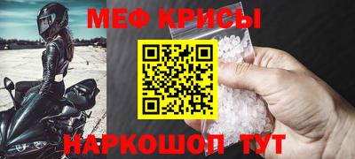 винт Славгород