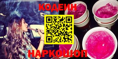 mix Сланцы