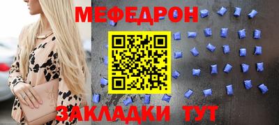 mix Сланцы